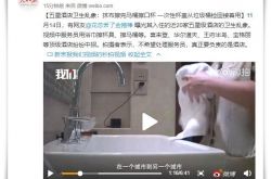 [9分钟教程]张家界市工厂咨询热线_哔哩哔哩-2